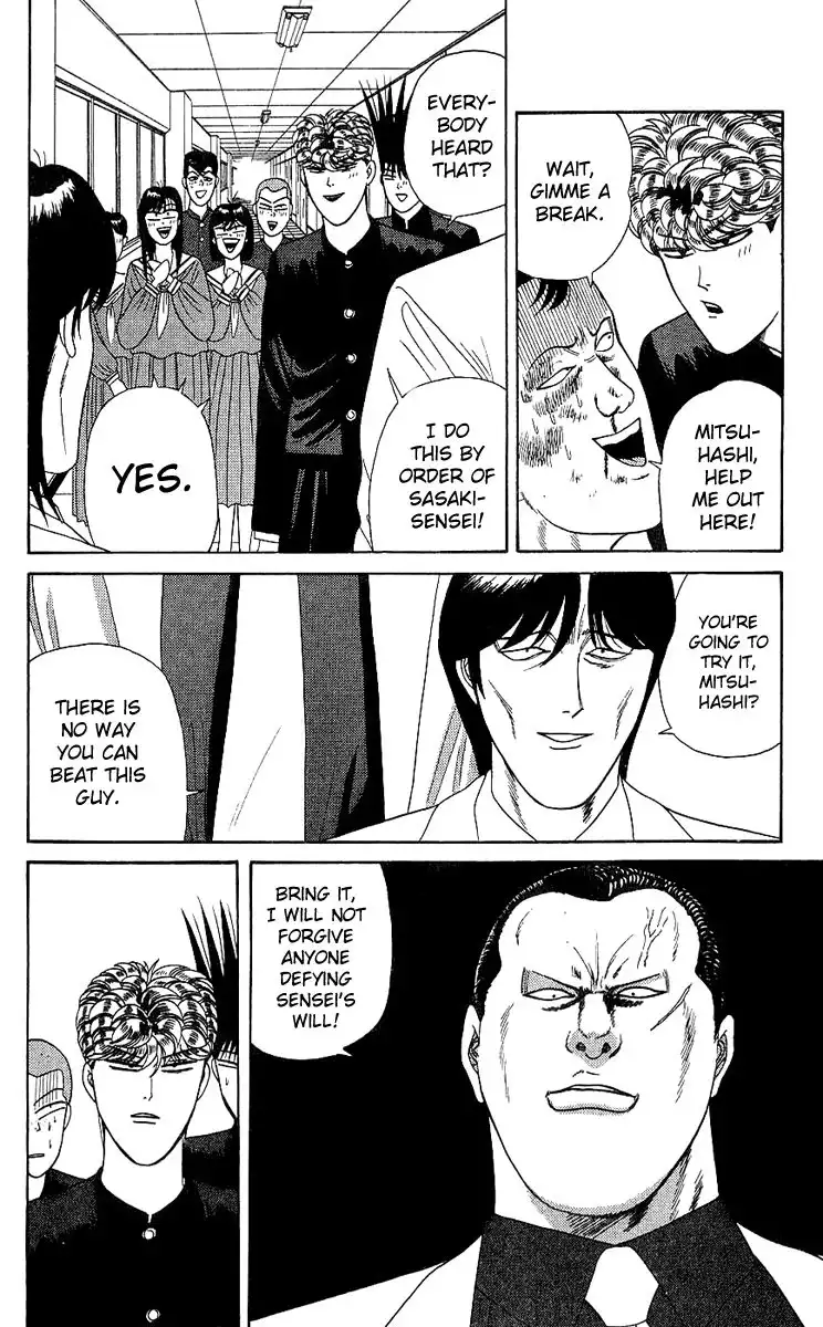 Kyou Kara Ore Wa!! Chapter 167 16